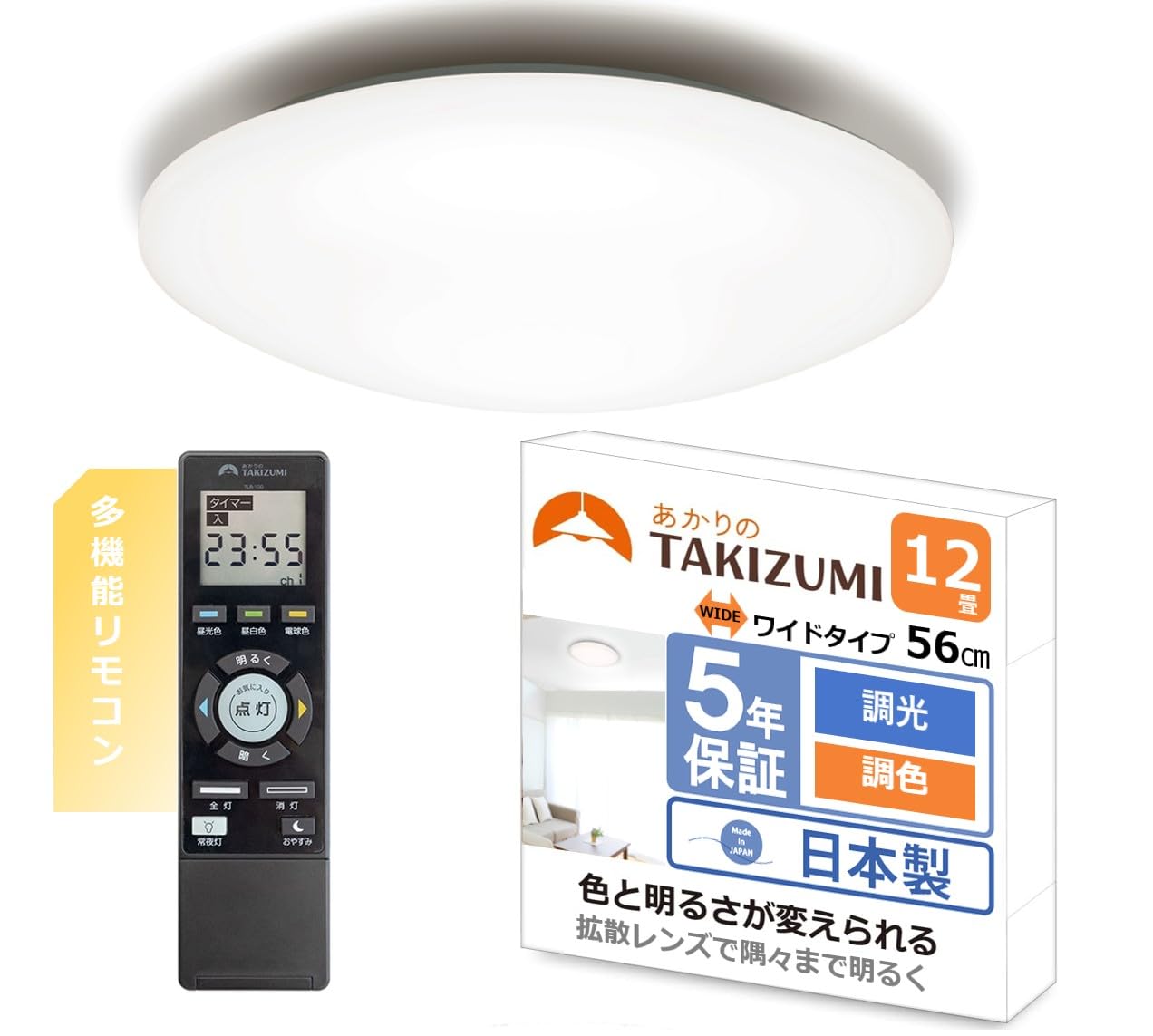 Amazon | タキズミ(Takizumi)【日本製・ワイドサイズ径56㎝・隅々まで